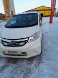    Honda Freed 2012 , 650000 , 