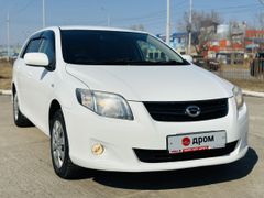 Купить Тойота В Хабаровске