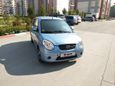  Kia Picanto 2010 , 300000 , 