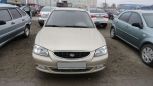  Hyundai Accent 2006 , 235000 , --