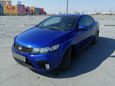  Kia Cerato Koup 2012 , 535000 , 