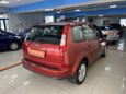    Ford C-MAX 2006 , 499000 , 