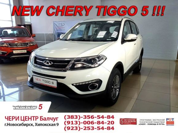 SUV   Chery Tiggo 5 2016 , 929900 , 