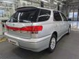  Toyota Vista Ardeo 1998 , 265000 , 