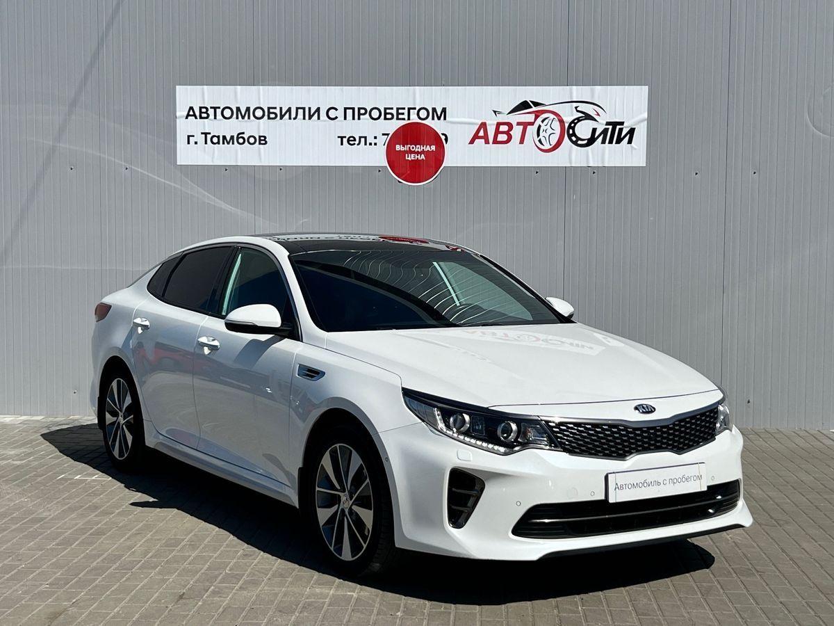 Купить Киа Оптима На Авто Ру