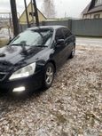  Honda Inspire 2003 , 575000 , 