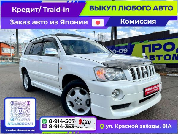 Купить Машину 4вд В Чите