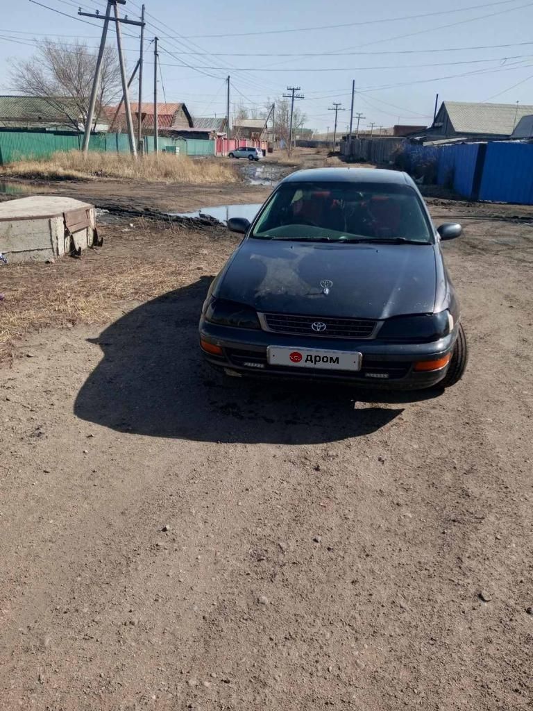 Купить Авто В Забайкальском Крае Бу