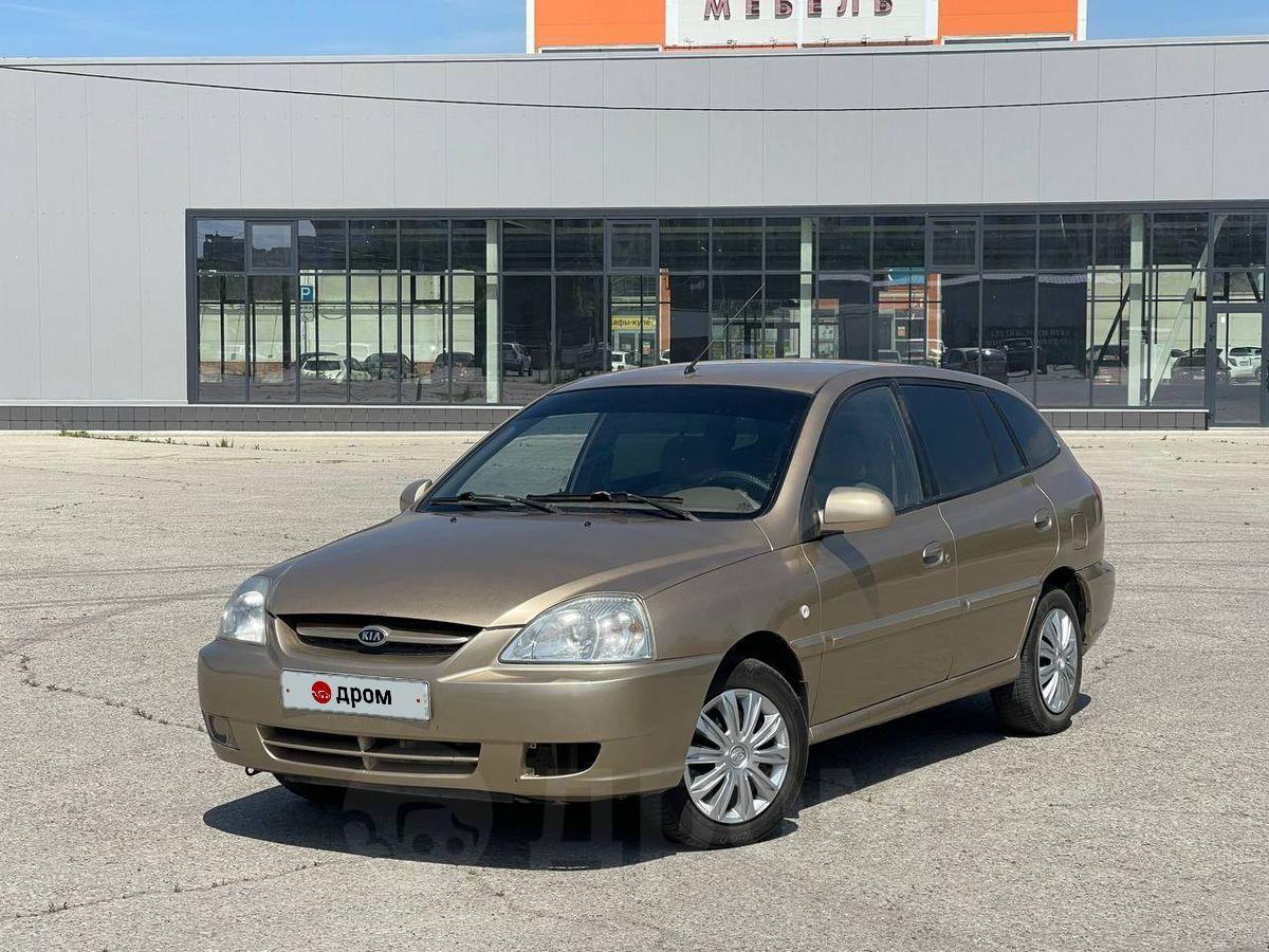 Купить Авто Киа В Тольятти