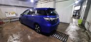    Toyota Wish 2013 , 1255000 , 