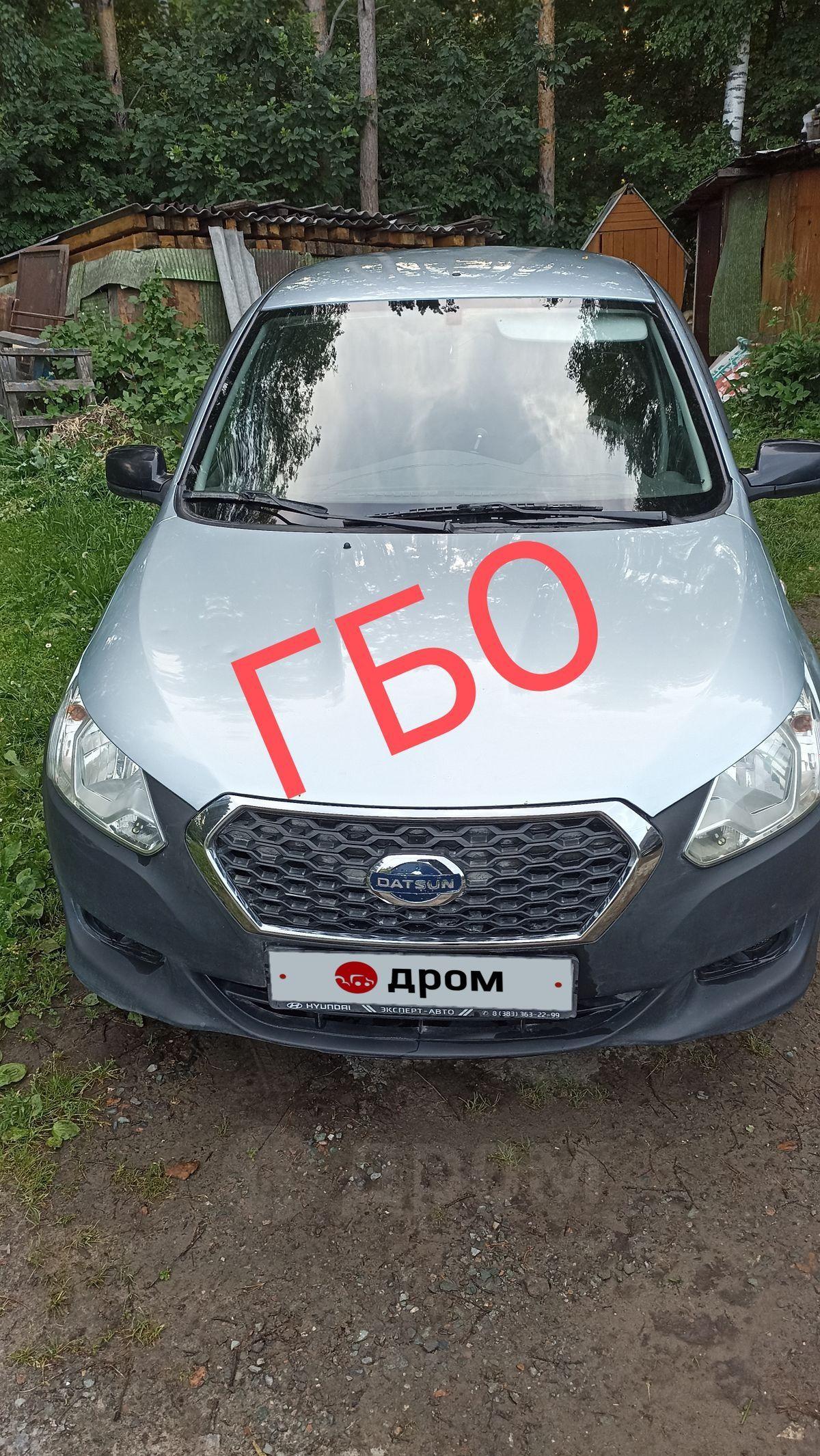 Купить автомобиль Датсун он-ДО 2016 в Новосибирске, сигналка, музон с ...