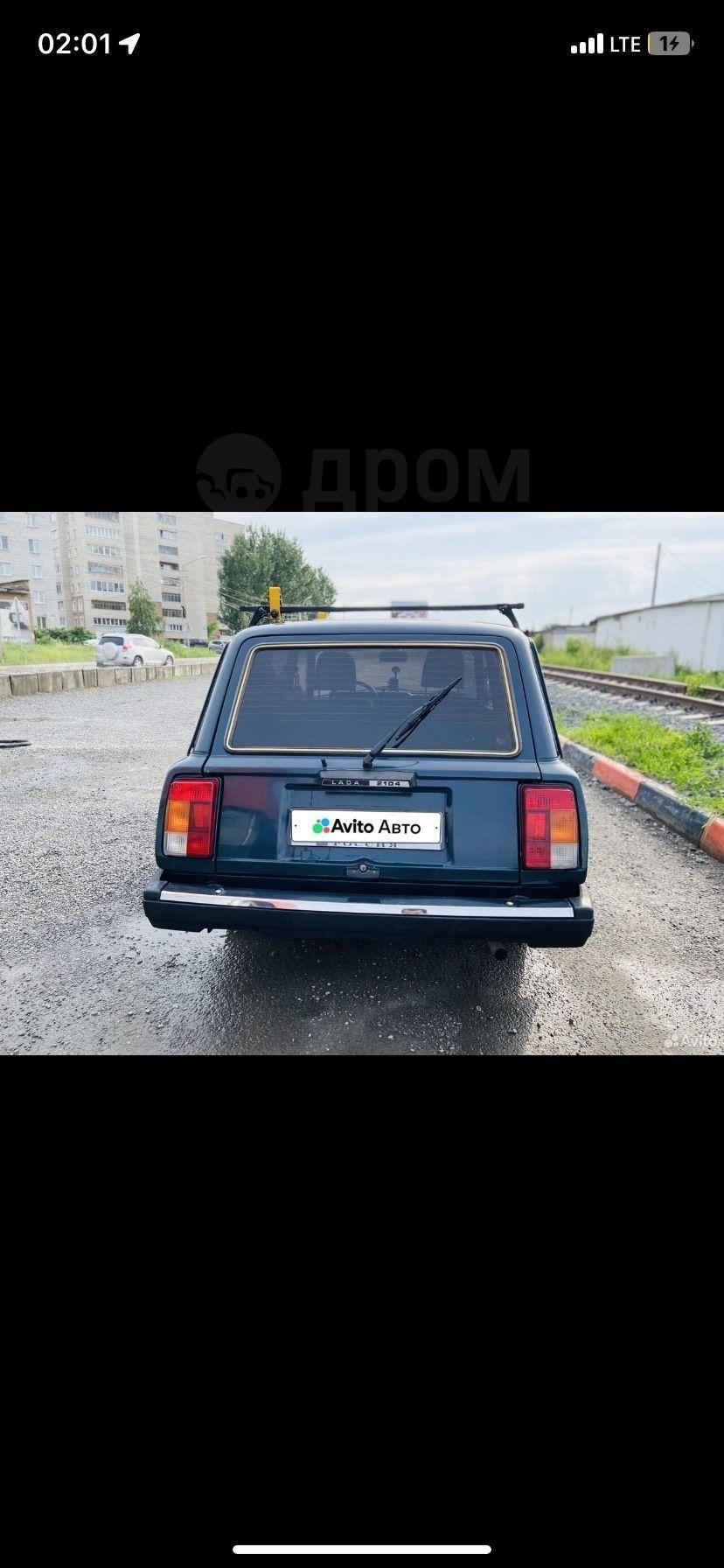 ВАЗ 2104 2008 г.в. в Новосибирске, Дно идеальное кристальное даже, нет ...