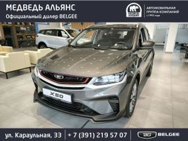 SUV   Belgee X50 2024 , 2415990 , 