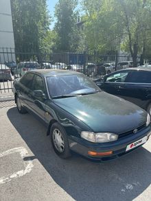  Camry 1996