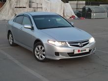 Купить Хонда Аккорд Новокузнецк