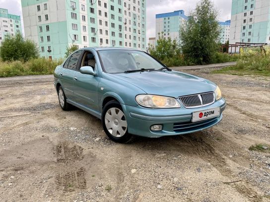 Купить Nissan Bluebird В Новосибирске