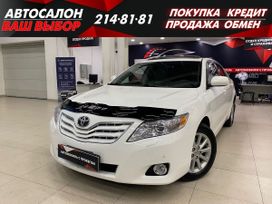 Купить Тойота Камри В Красноярске