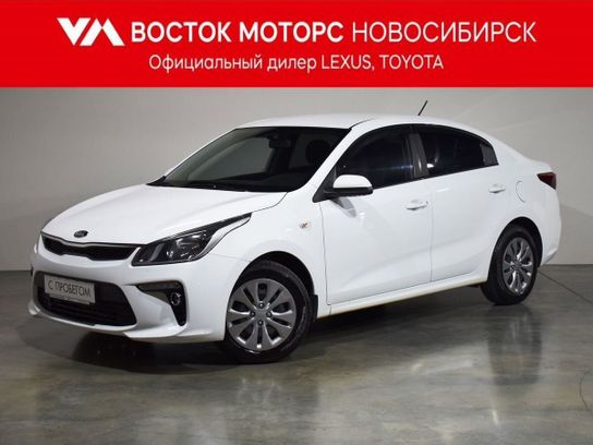 Купить Киа Рио В Новосибирске С Пробегом
