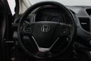 SUV   Honda CR-V 2014 , 1950000 , 
