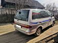    Nissan Largo 1997 , 220000 , 