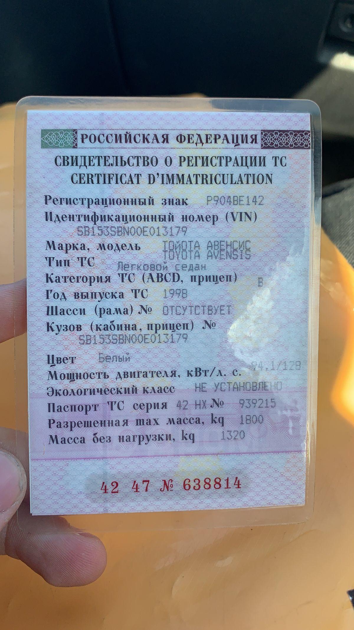 Продажа Тойота Авенсис 98 года в Белово, бампера подзамену, фара под  замену, отсутствует задняя передача, руль левый, 2 литра, не на ходу или  битый, акпп, седан