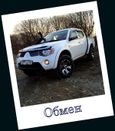  Mitsubishi L200 2008 , 700000 , 