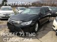  Toyota Camry 2014 , 1399000 , 