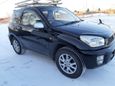  3  Toyota RAV4 2001 , 500000 , 