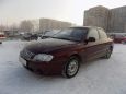  Kia Spectra 2007 , 197000 , 