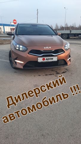  Kia Ceed 2021 , 2125000 , 