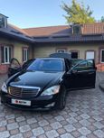  Mercedes-Benz S-Class 2007 , 970000 , 