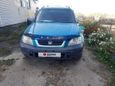 SUV   Honda CR-V 1996 , 220000 , 