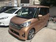  Nissan DAYZ Roox 2015 , 390000 , 