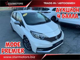  Nissan Note 2017 , 1345000 , 
