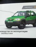 SUV   Chevrolet Niva 2015 , 450000 , 