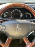  Mercedes-Benz S-Class 2008 , 1100000 ,  