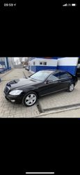  Mercedes-Benz S-Class 2007 , 810000 , --