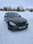  Mercedes-Benz S-Class 2008 , 1050000 , 