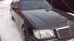  Mercedes-Benz S-Class 1993 , 280000 ,  