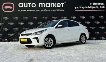  Kia Rio 2018 , 1238000 , 