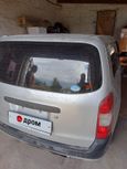  Toyota Probox 2005 , 320000 , 