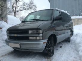    Chevrolet Astro 1996 , 580000 , 