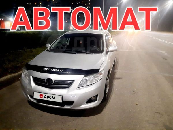 Город Новокузнецк Купить Бу Автомобили