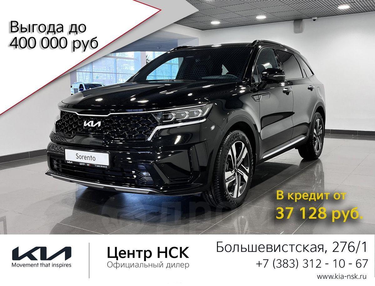 Купить Киа Соренто 22 Года