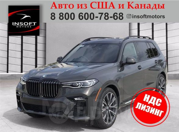 SUV   BMW X7 2022 , 10000000 , 