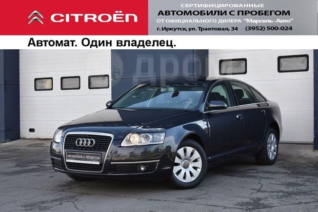  Audi A6 2007 , 748000 , 