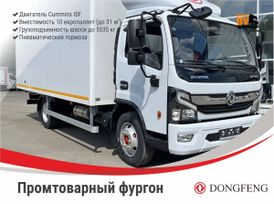   Dongfeng C80N 2023 , 5500000 , 