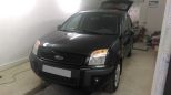  Ford Fusion 2008 , 307000 , 