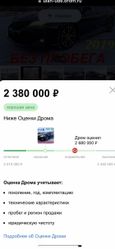  Toyota Camry 2019 , 2560000 , -