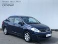  Nissan Tiida 2008 , 340000 , 